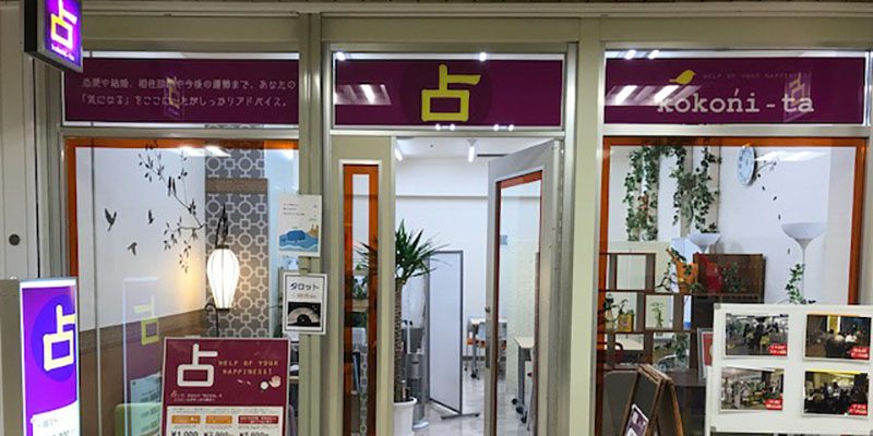 梅田本店（大阪校）