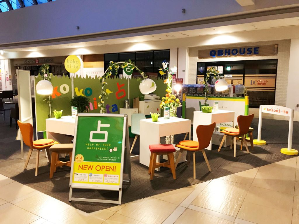 ららぽーと横浜店