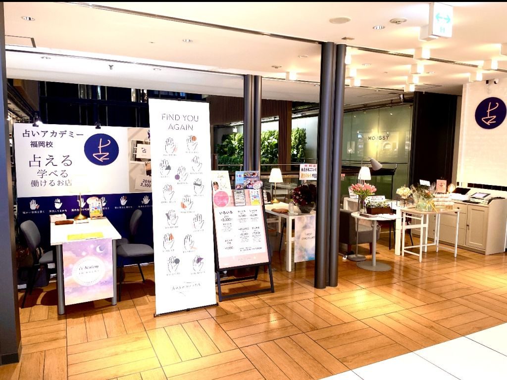 福岡校  ソラリアプラザ店